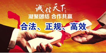 勉县讨账公司